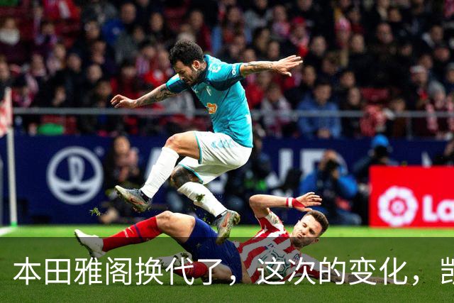 本田雅阁换代了，这次的变化，凯美瑞和迈腾看了估计要坐不住