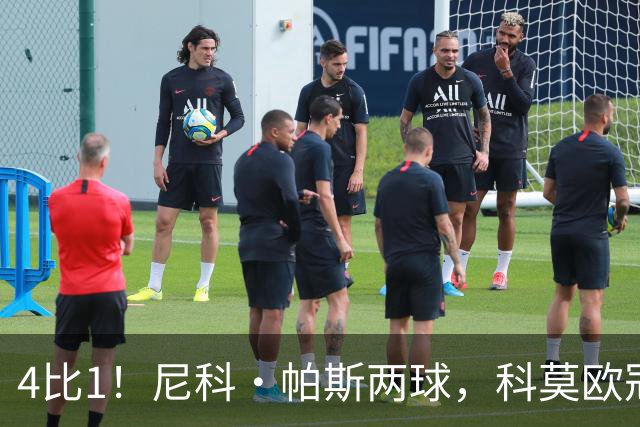 4比1！尼科·帕斯两球，科莫欧冠首秀夜击溃曼联